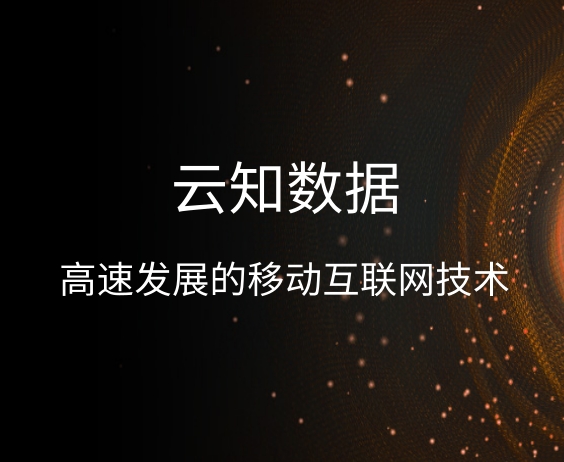 微官網在企業是個什么樣的角色}