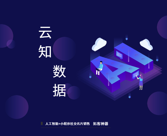 智能名片能幫助企業高層管理手頭的員工嗎}