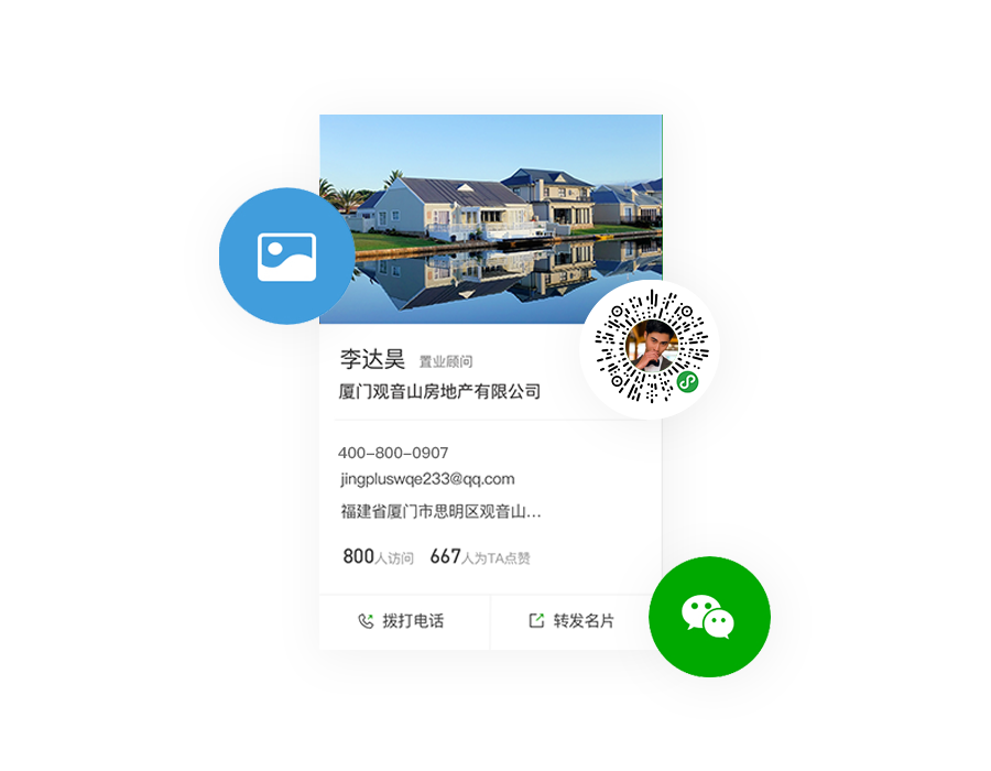 房產1.png