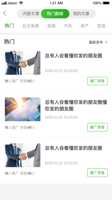 文章文庫.png